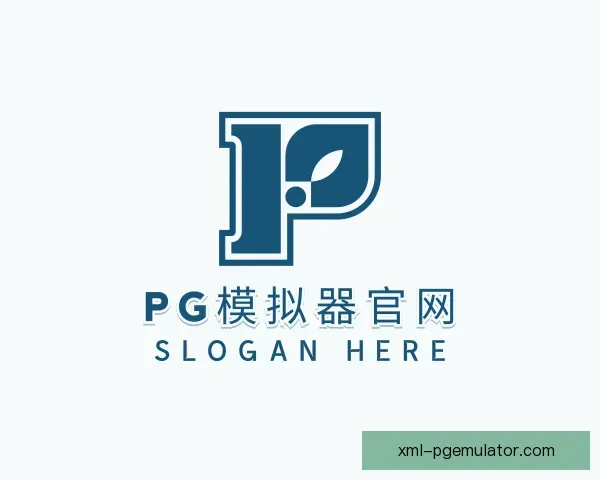 知道PG模拟器